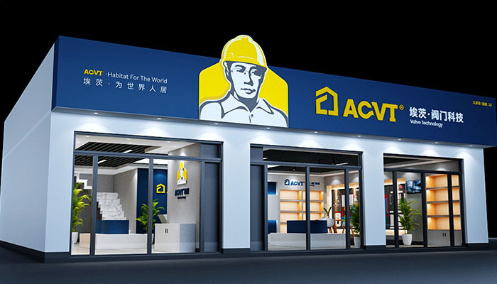 展厅